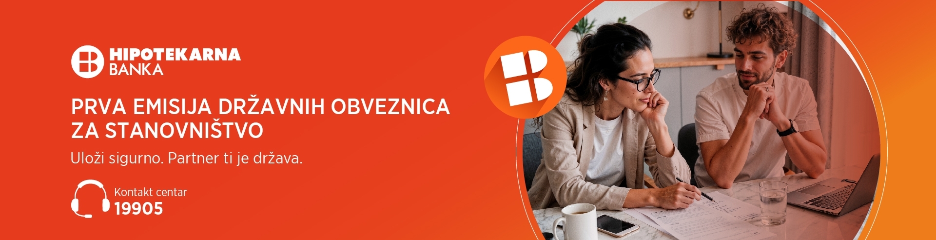 Prva emisija domaćih državnih obveznica